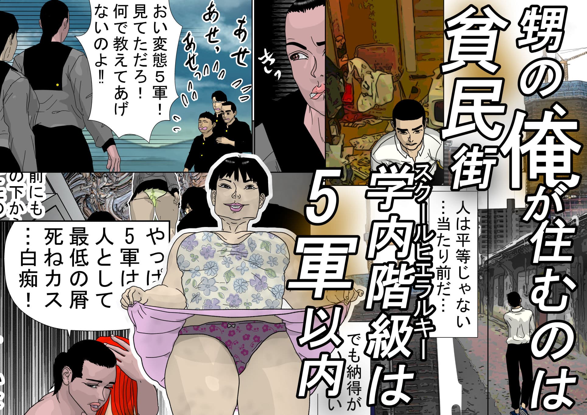 〜元ヤン上級国民の叔母編〜コスパのいいSEXするなら身内だぞ!? サンプル 4