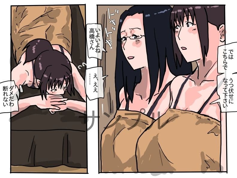 人妻マッサージ お浣腸コース サンプル 3
