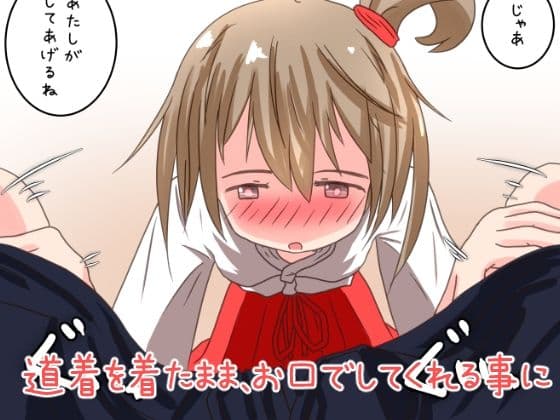 処女先輩と後輩君が体育倉庫でいちゃラブべろチューセックスするお話 サンプル 5