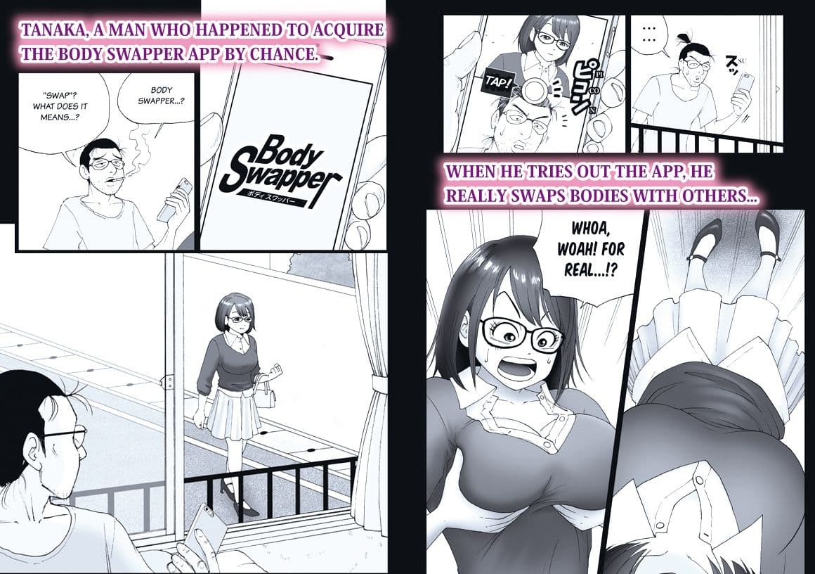 Body Swapper（English version） サンプル 1