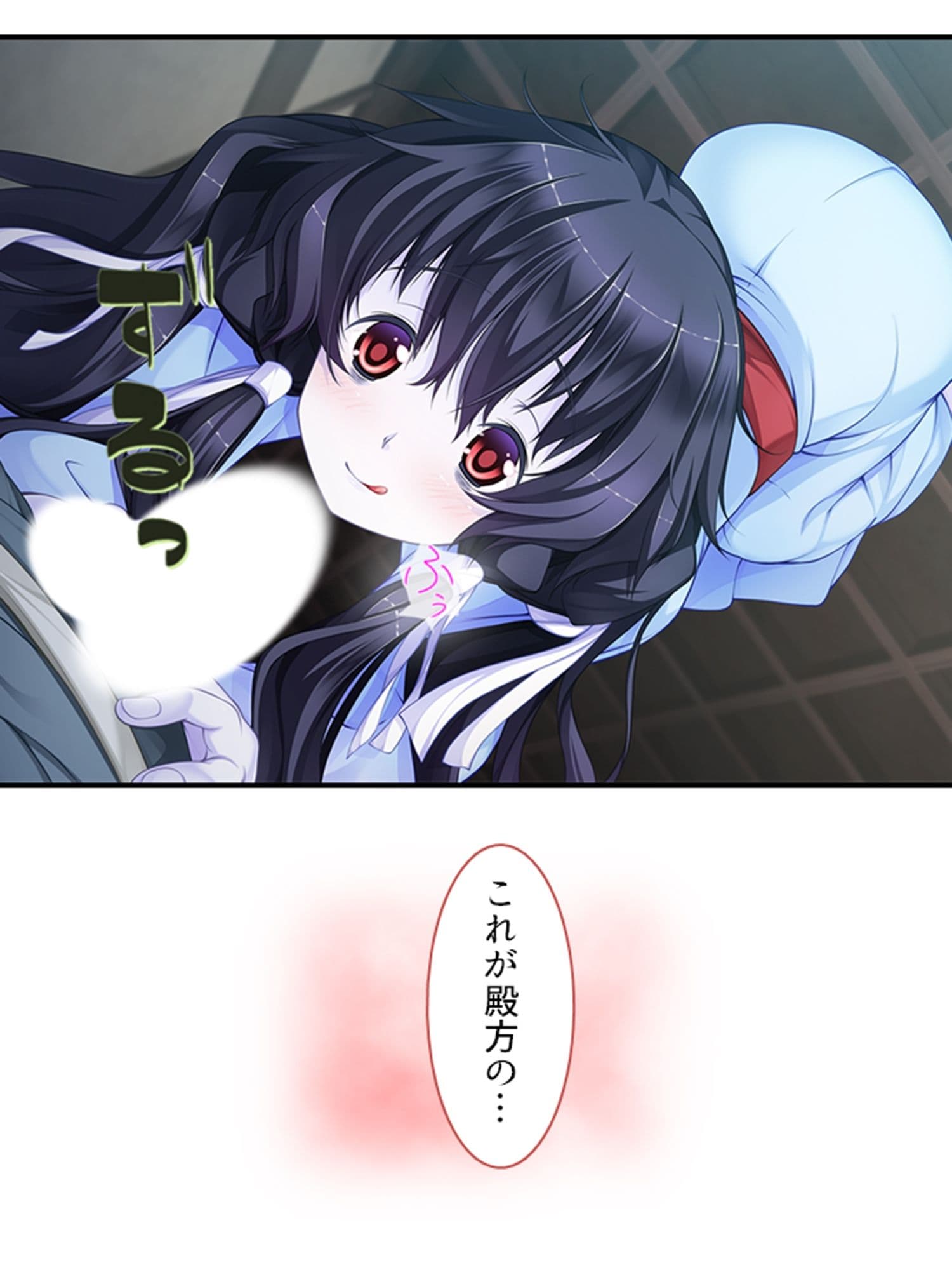 搾られタイムスリップ！妖怪少女たちは俺の精液に夢中 1巻 サンプル 6