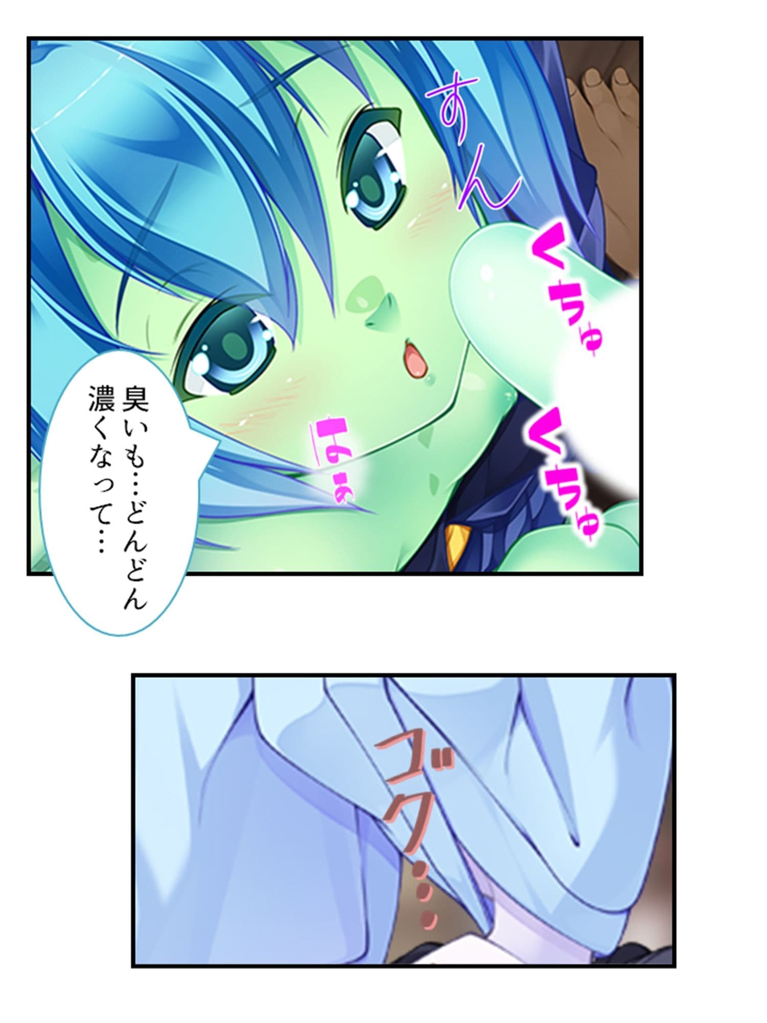 搾られタイムスリップ！妖怪少女たちは俺の精液に夢中 1巻 サンプル 10