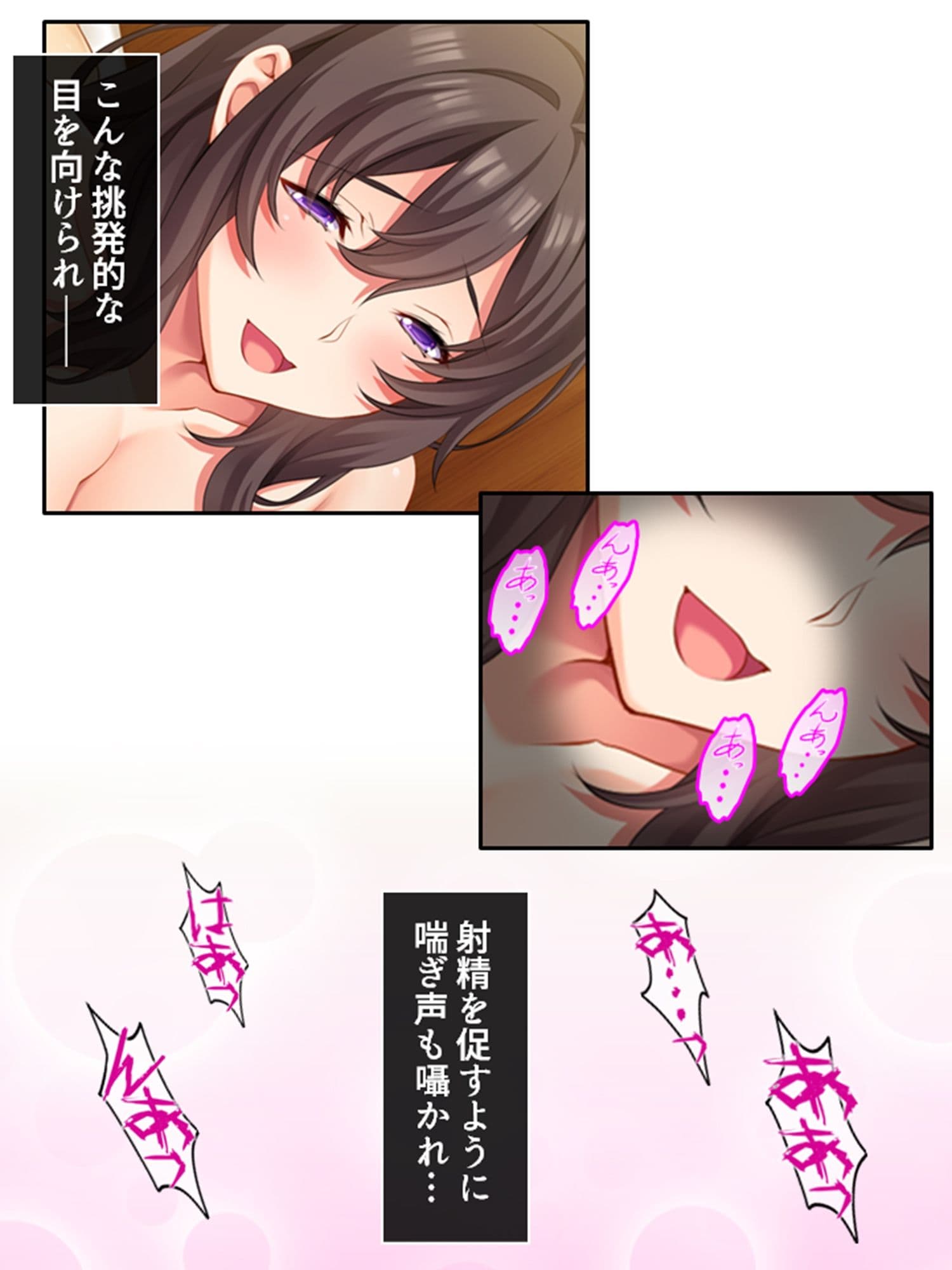 元カレに犯●れ、堕とされる妻を見て悦ぶ僕 3巻 サンプル 3