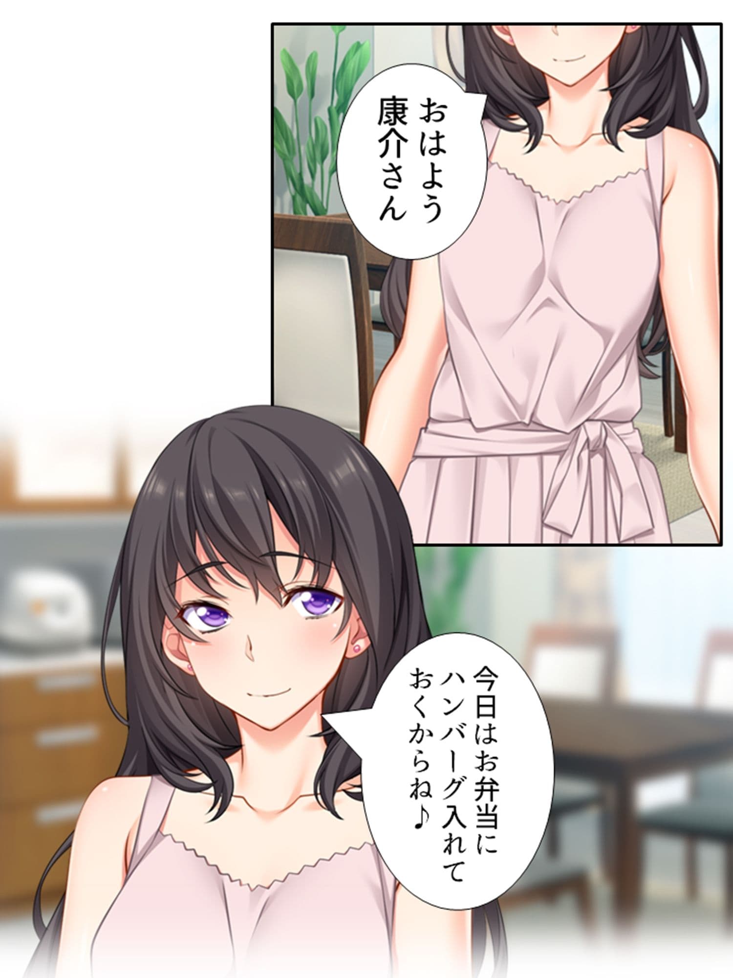 元カレに犯●れ、堕とされる妻を見て悦ぶ僕 3巻 サンプル 4