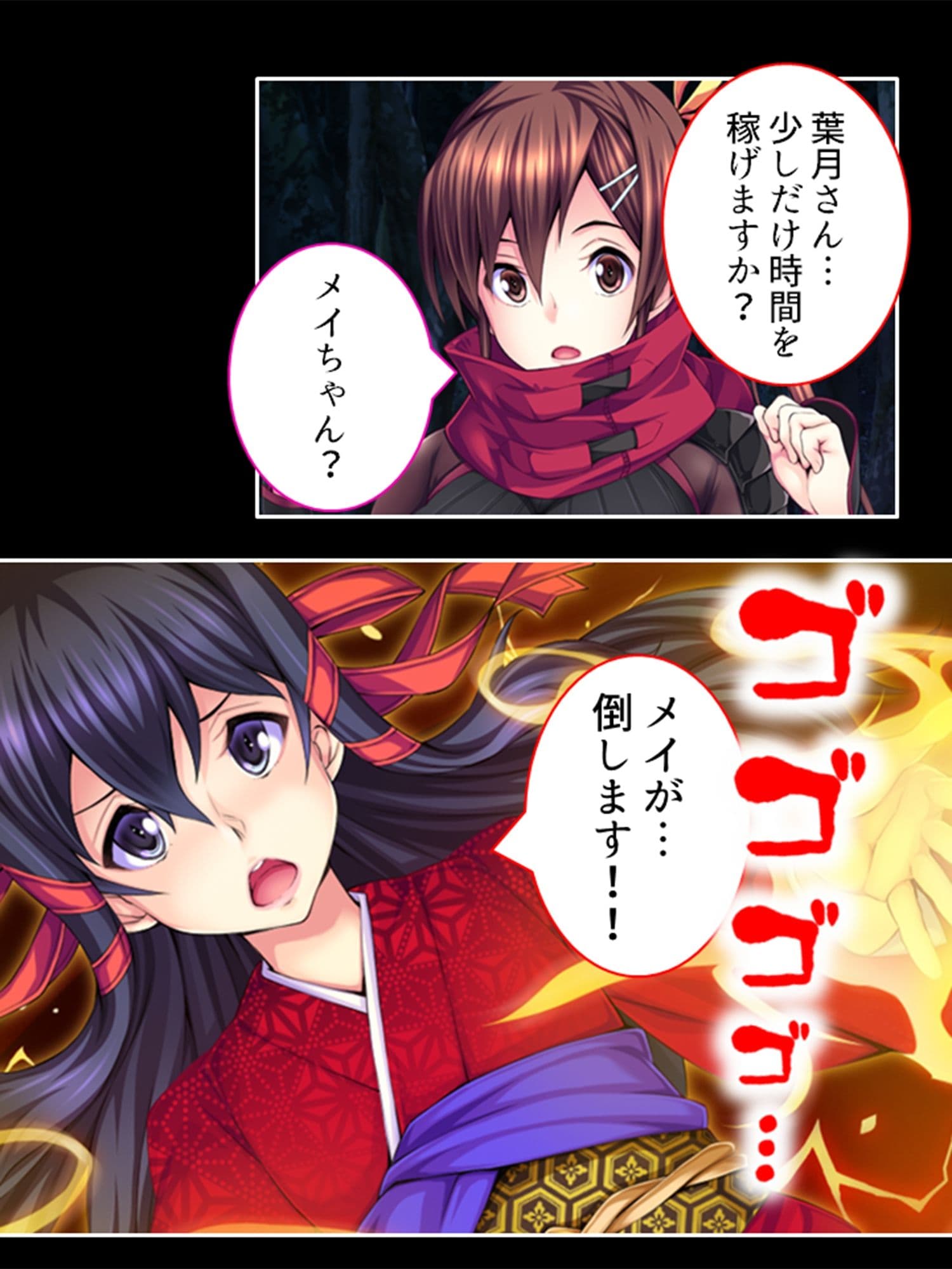 淫獣VS負けヒロイン！今日も元気に繁殖エッチ！ 5巻 サンプル 1