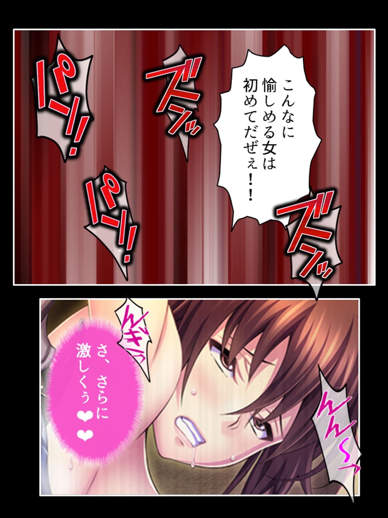淫獣VS負けヒロイン！今日も元気に繁殖エッチ！ 5巻 サンプル 5