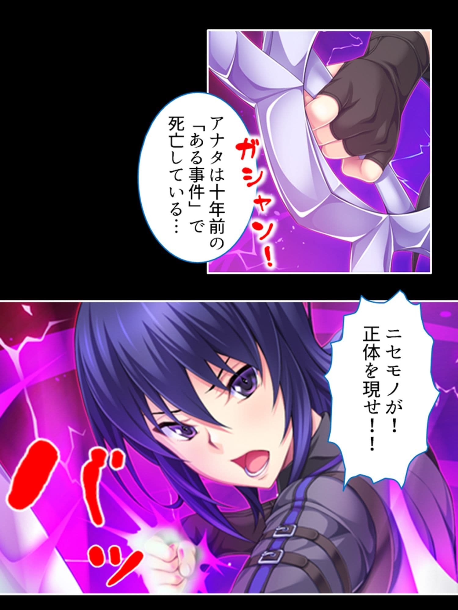 淫獣VS負けヒロイン！今日も元気に繁殖エッチ！ 5巻 サンプル 6