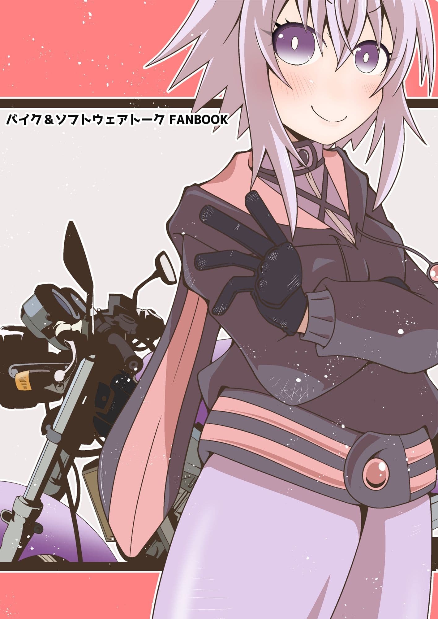 バイカロイズ サンプル 4