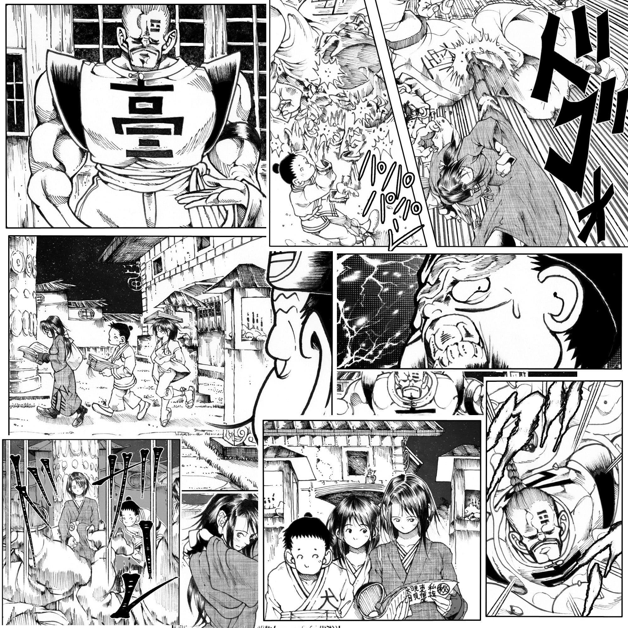 駄犬のホー 〜第二十三話〜第二十四話〜 サンプル 1
