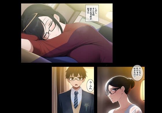 叔母と二人きりで密着ぬるぬる生エッチ サンプル 5