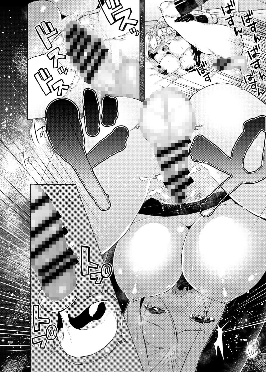 悪魔の本性 サンプル 4