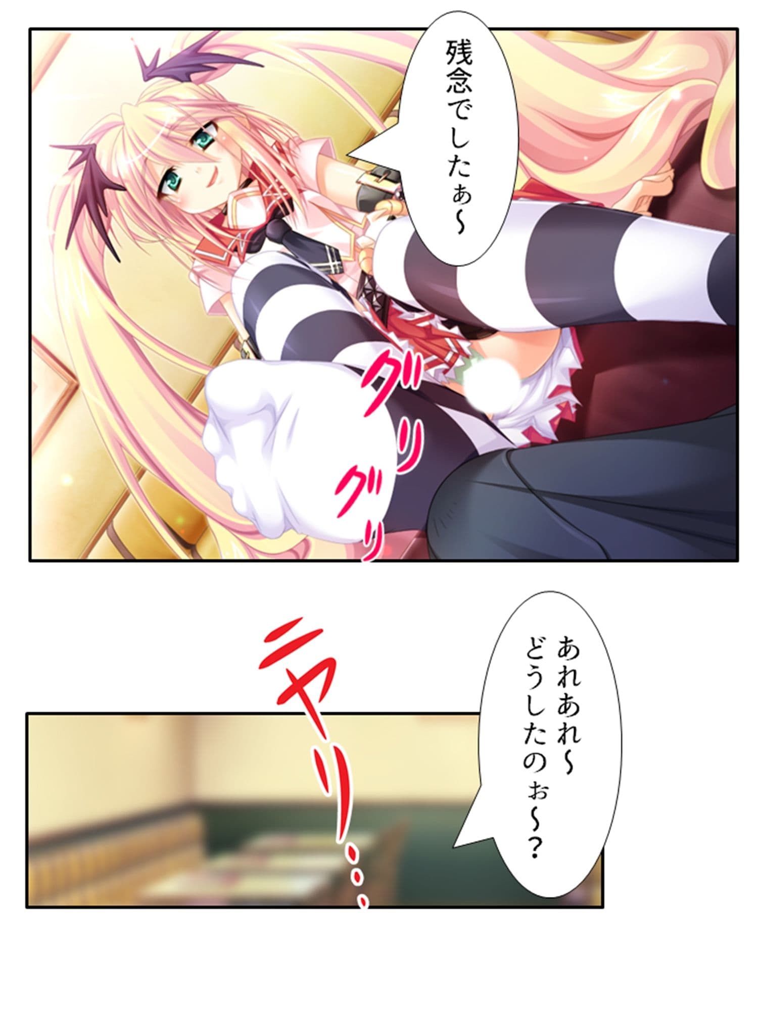 俺の彼女は抱き枕！？ 次元を超えた推し愛ハーレム 4巻 サンプル 1