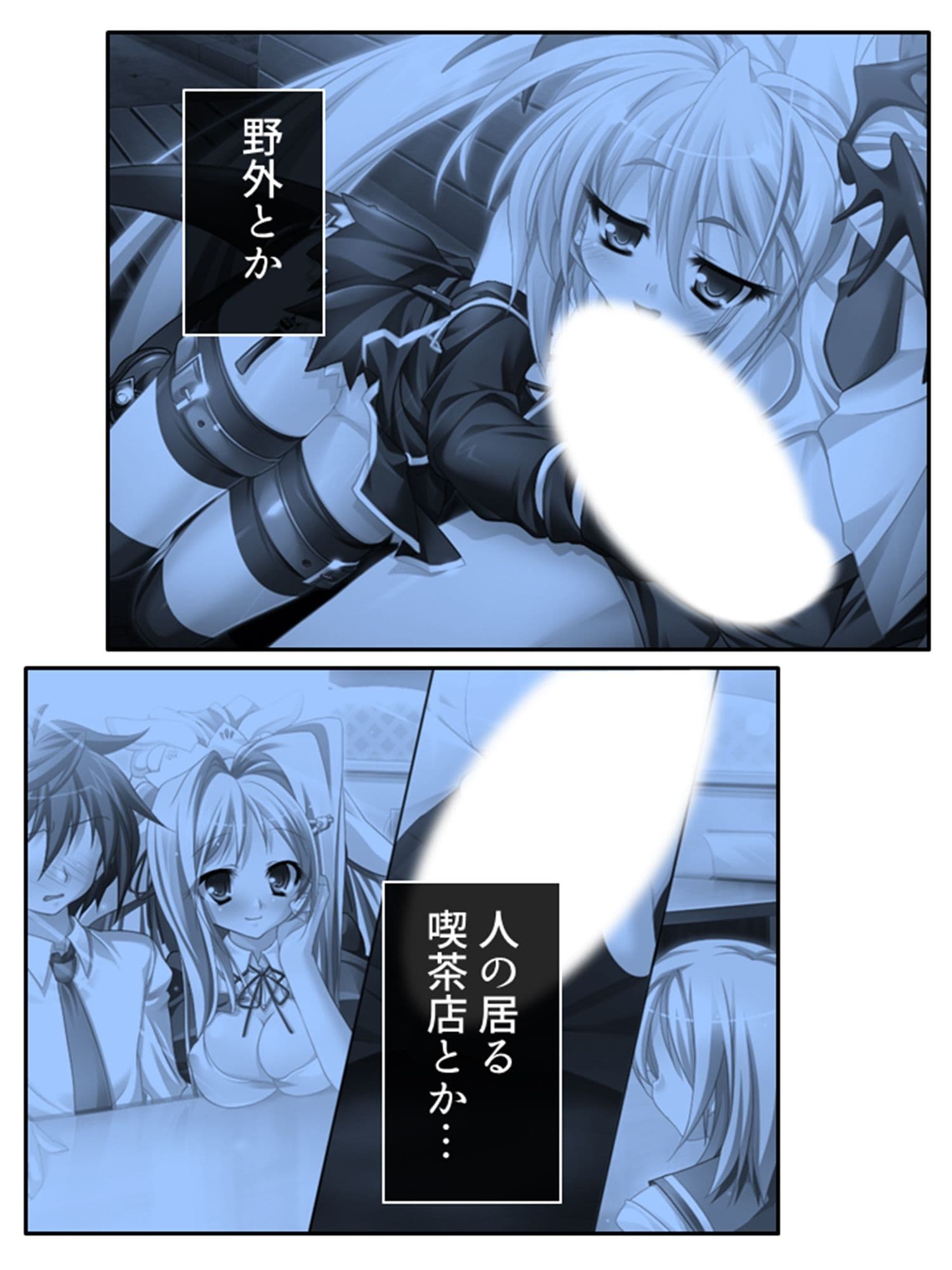 俺の彼女は抱き枕！？ 次元を超えた推し愛ハーレム 4巻 サンプル 2