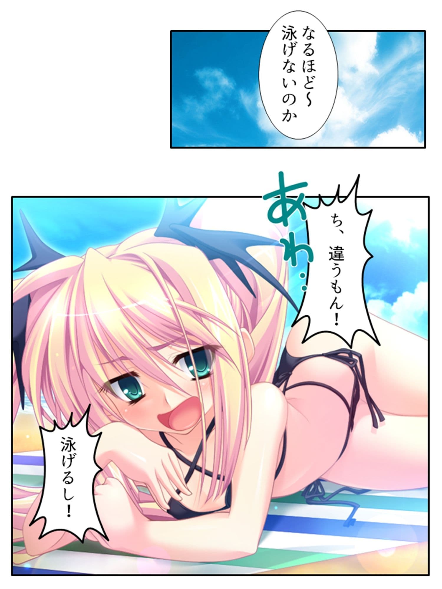 俺の彼女は抱き枕！？ 次元を超えた推し愛ハーレム 4巻 サンプル 5