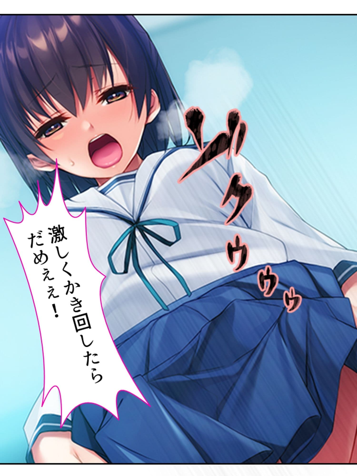 お兄ちゃん、彼より先に私を抱いて…… 3巻 サンプル 1