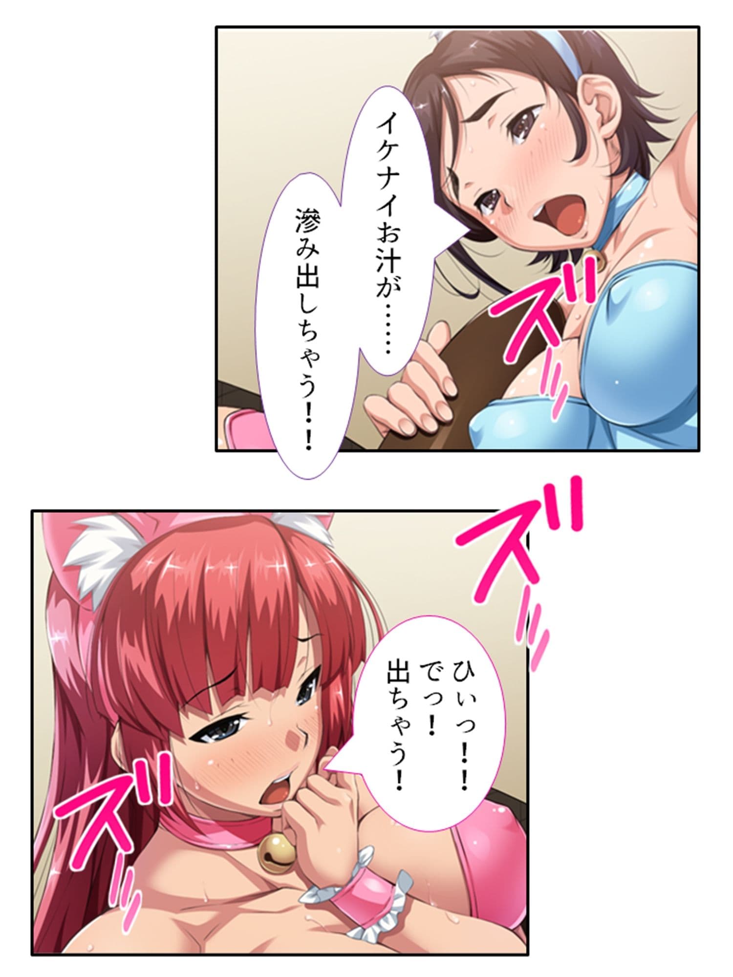 過激レイヤーに憤怒！陰キャカメコの反撃コスえっち 3巻 サンプル 4