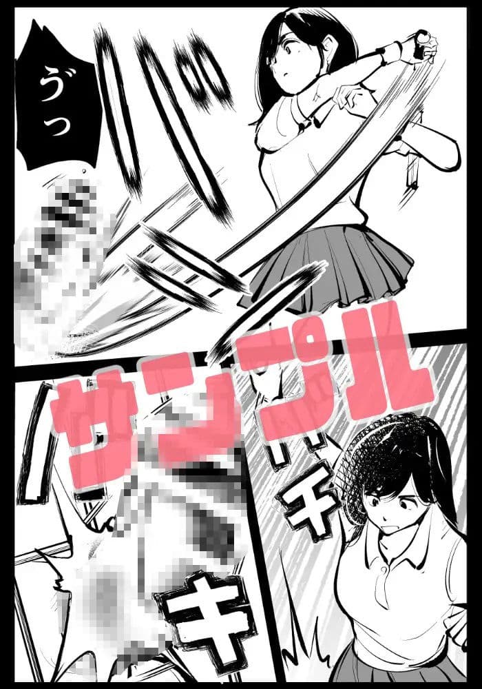 電マ姉弟6 チンポ嫐り3人娘 サンプル 9