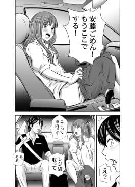 食べて出して出して食べる4 サンプル 1