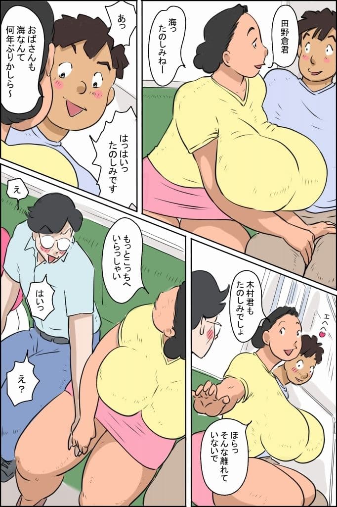 丸山家海に行くの巻 サンプル 3