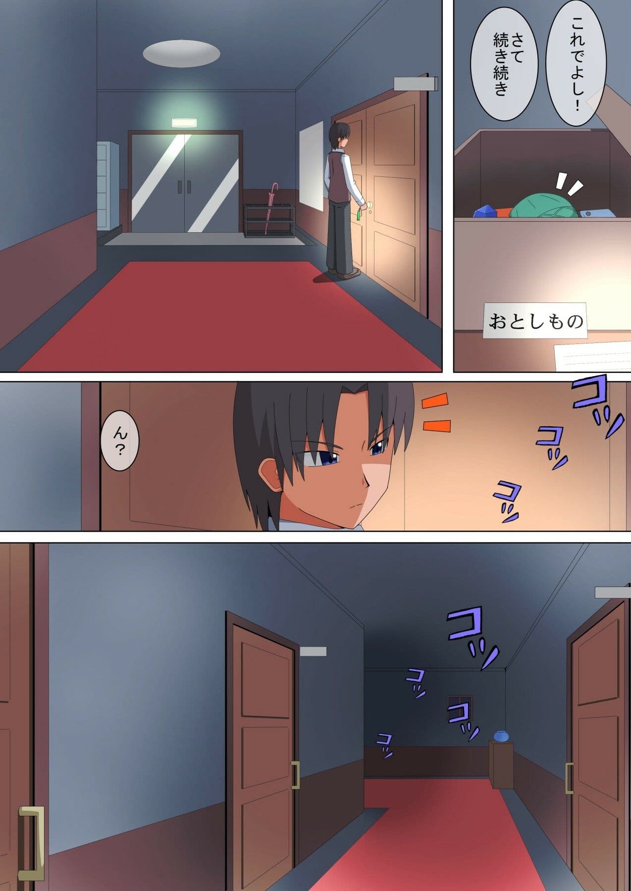 ある学園の夜の出来事 〜魅惑のお風呂場〜 サンプル 3