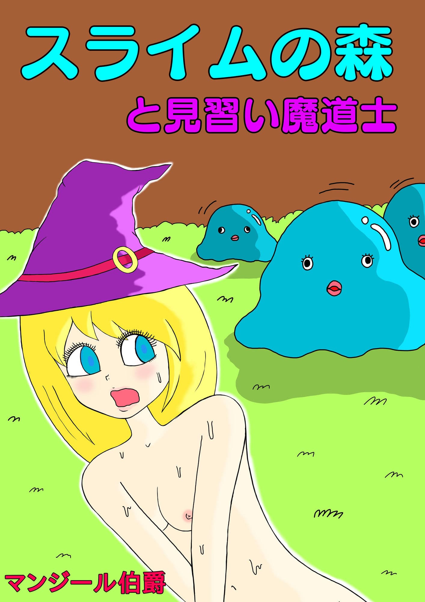 4作品詰め合わせ サンプル 1