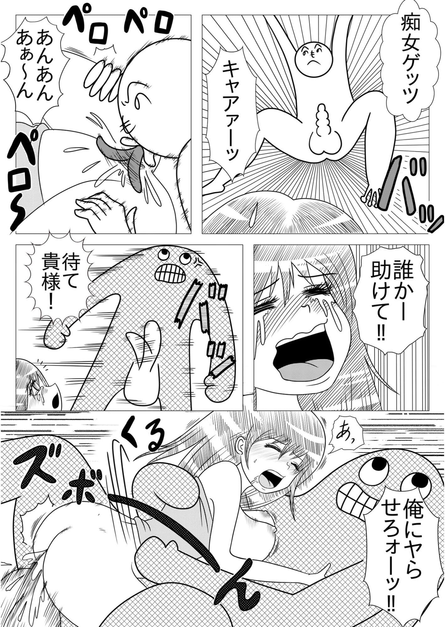 4作品詰め合わせ サンプル 6