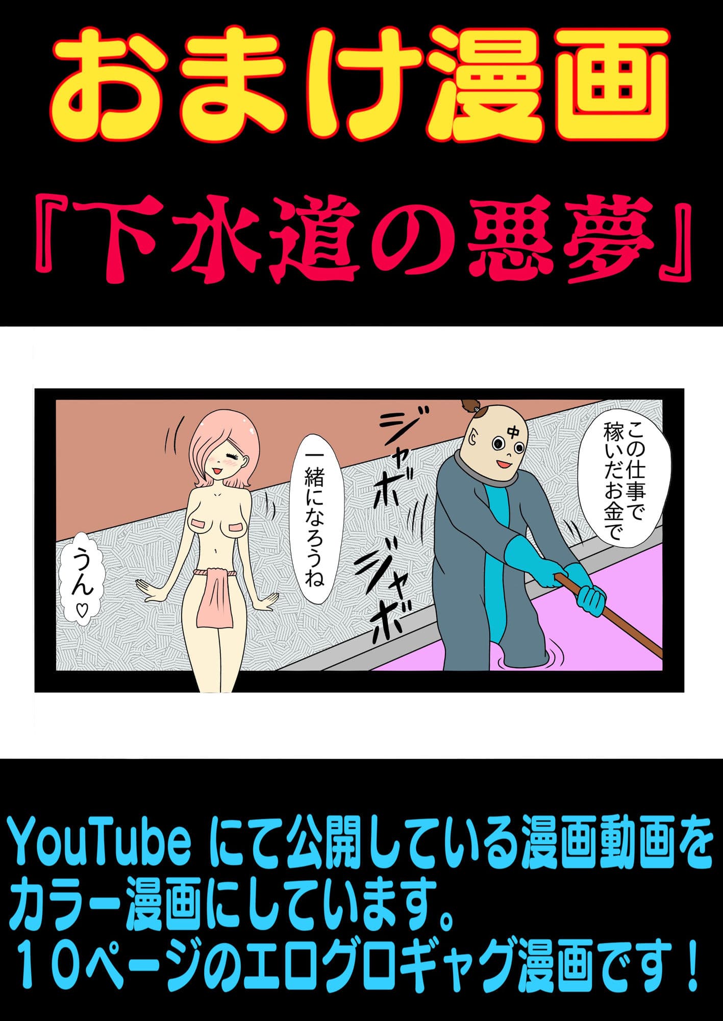 4作品詰め合わせ サンプル 9