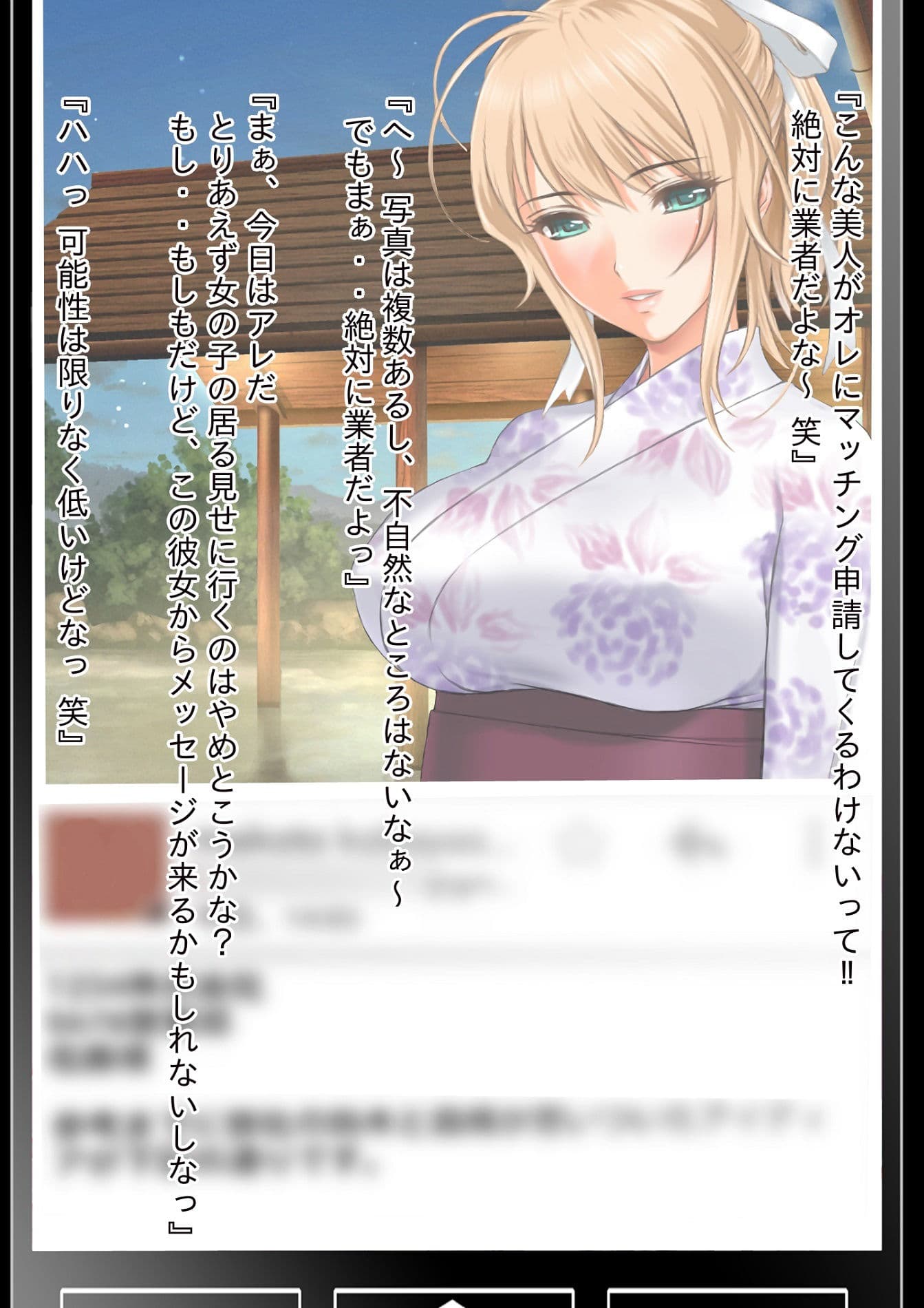 女装＆ニューハーフ＆性転換 ヤンデレ幼馴染に誘惑されて女装セックスしたら詰んだ話し サンプル 8