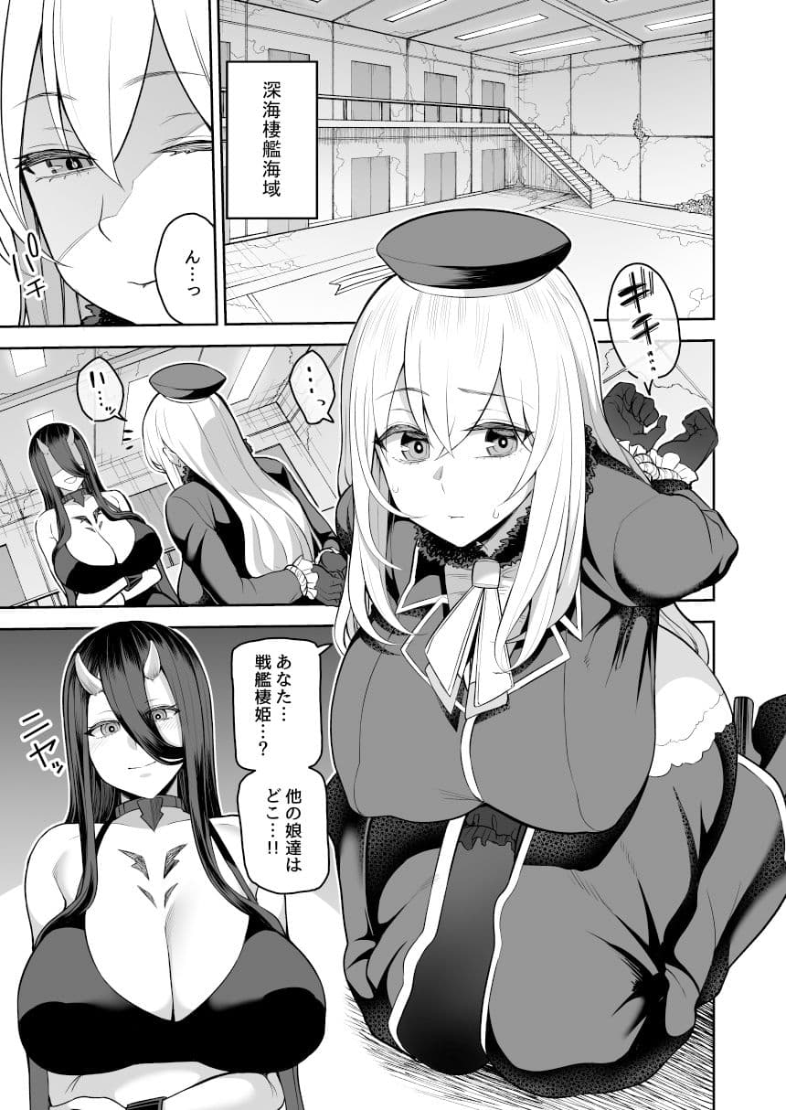 誰モ助ケニ来ナカッタ サンプル 1