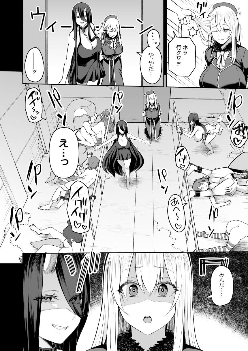 誰モ助ケニ来ナカッタ サンプル 4