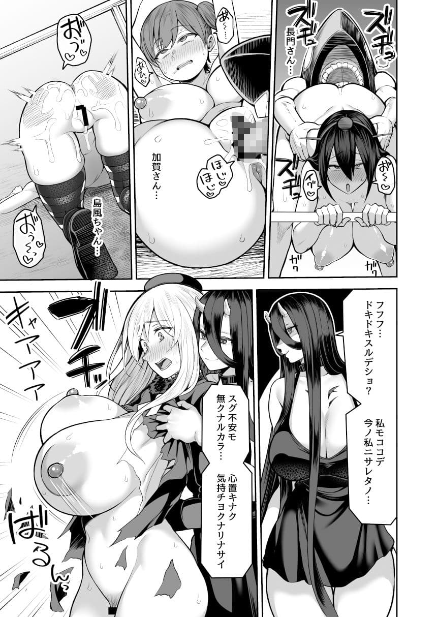 誰モ助ケニ来ナカッタ サンプル 5