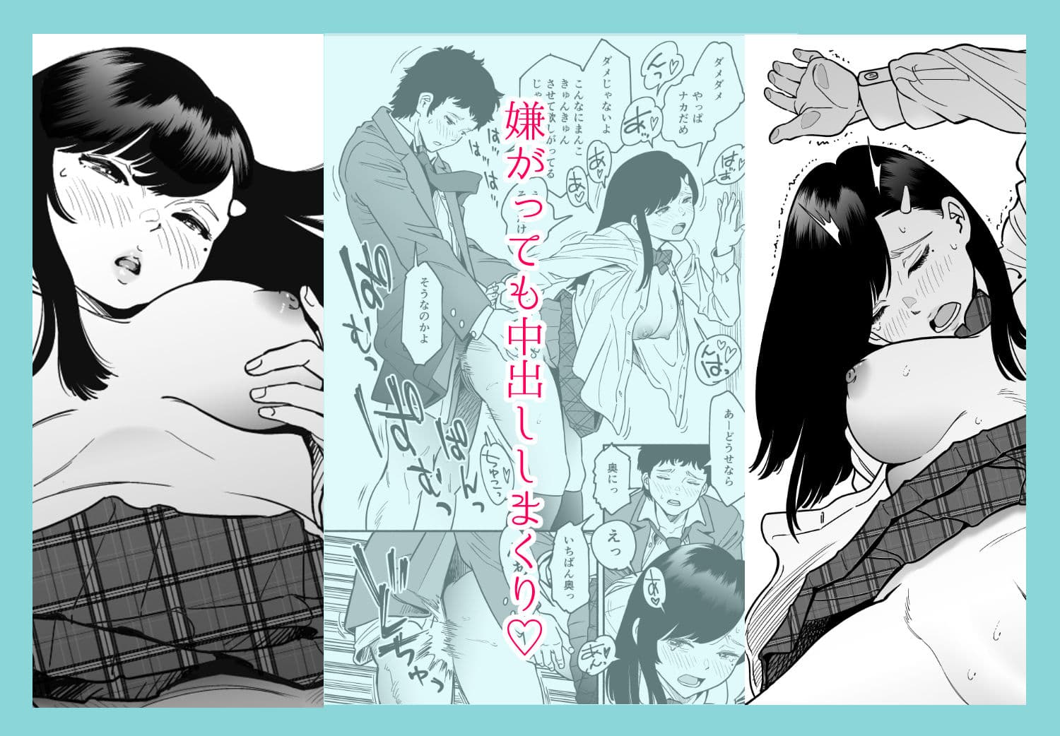 さらにやわらかな宮園 サンプル 2