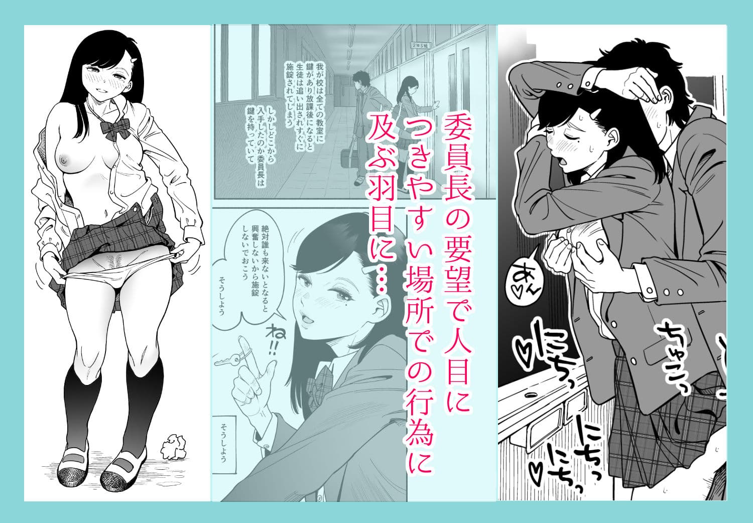 さらにやわらかな宮園 サンプル 3