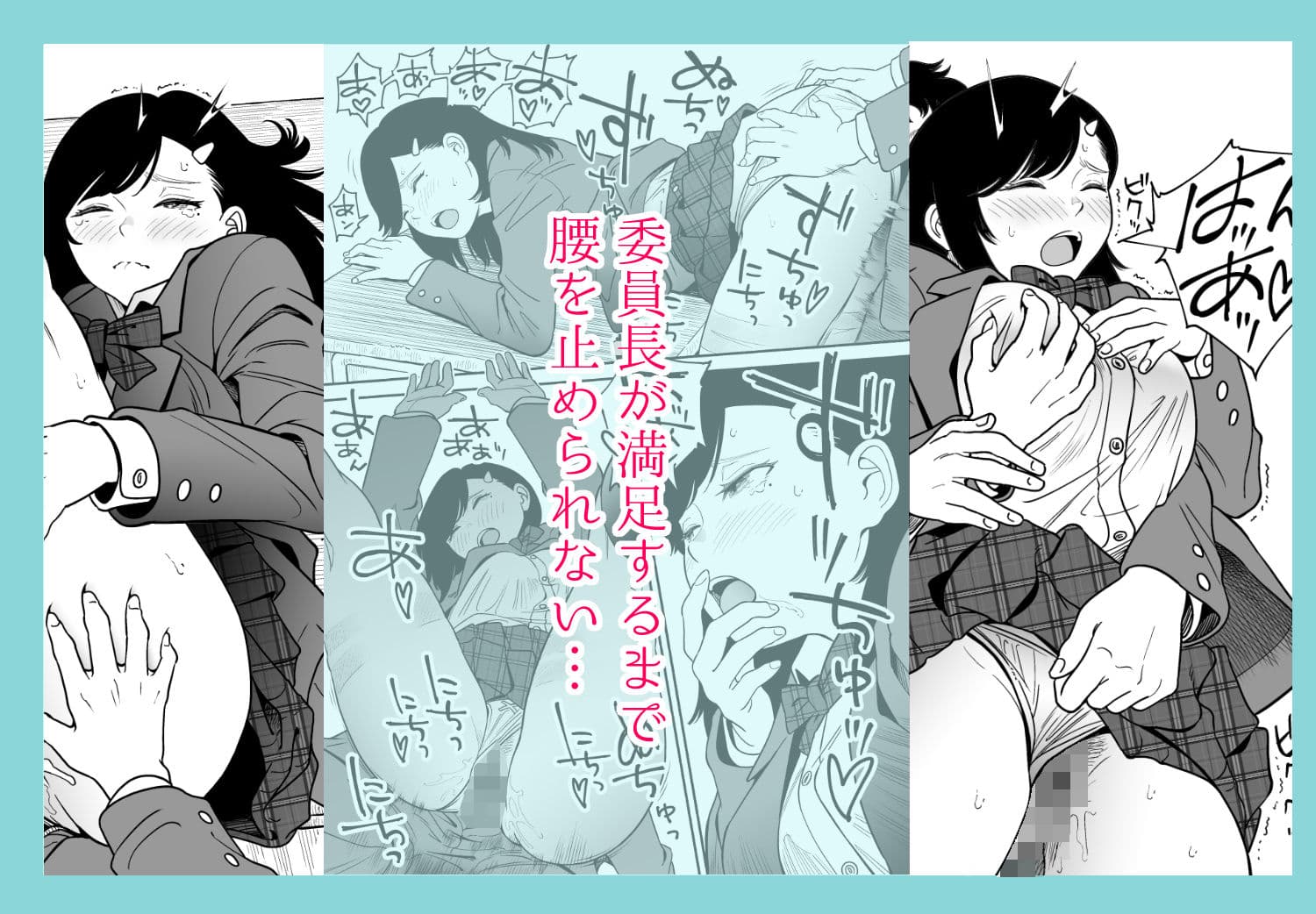 さらにやわらかな宮園 サンプル 4