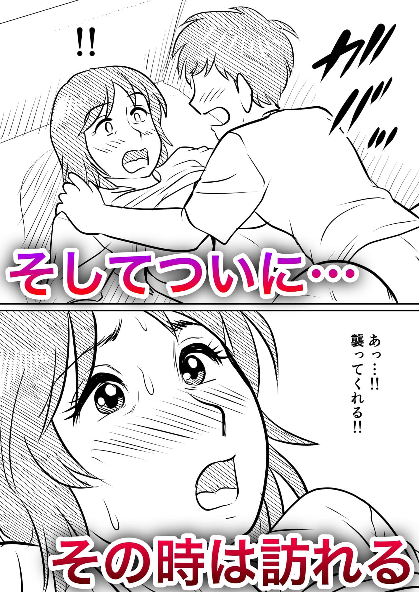 母親にも性癖はある サンプル 7