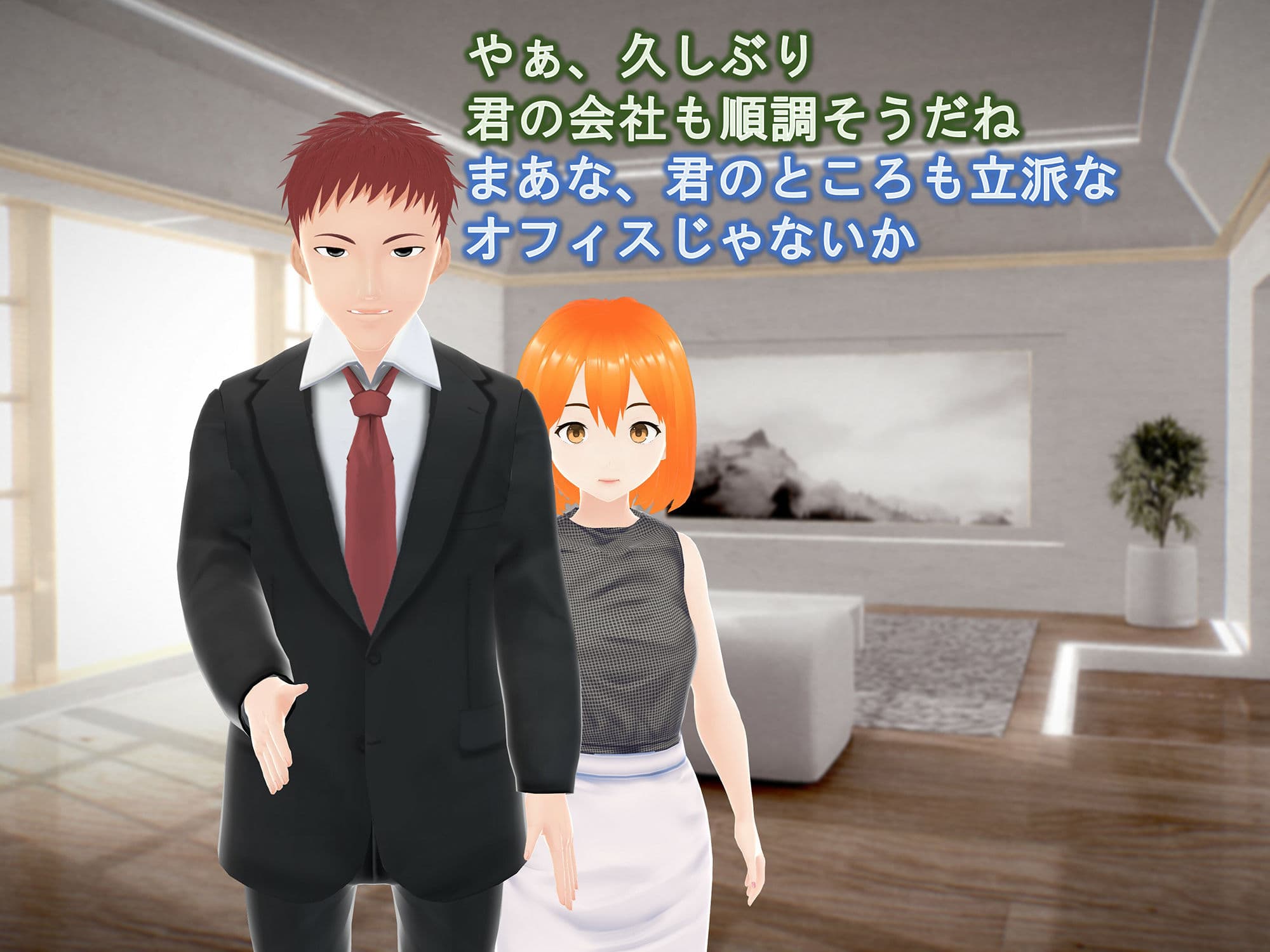 女子だけ成長 男子を追い抜く 成長音〜秘書編〜 サンプル 1