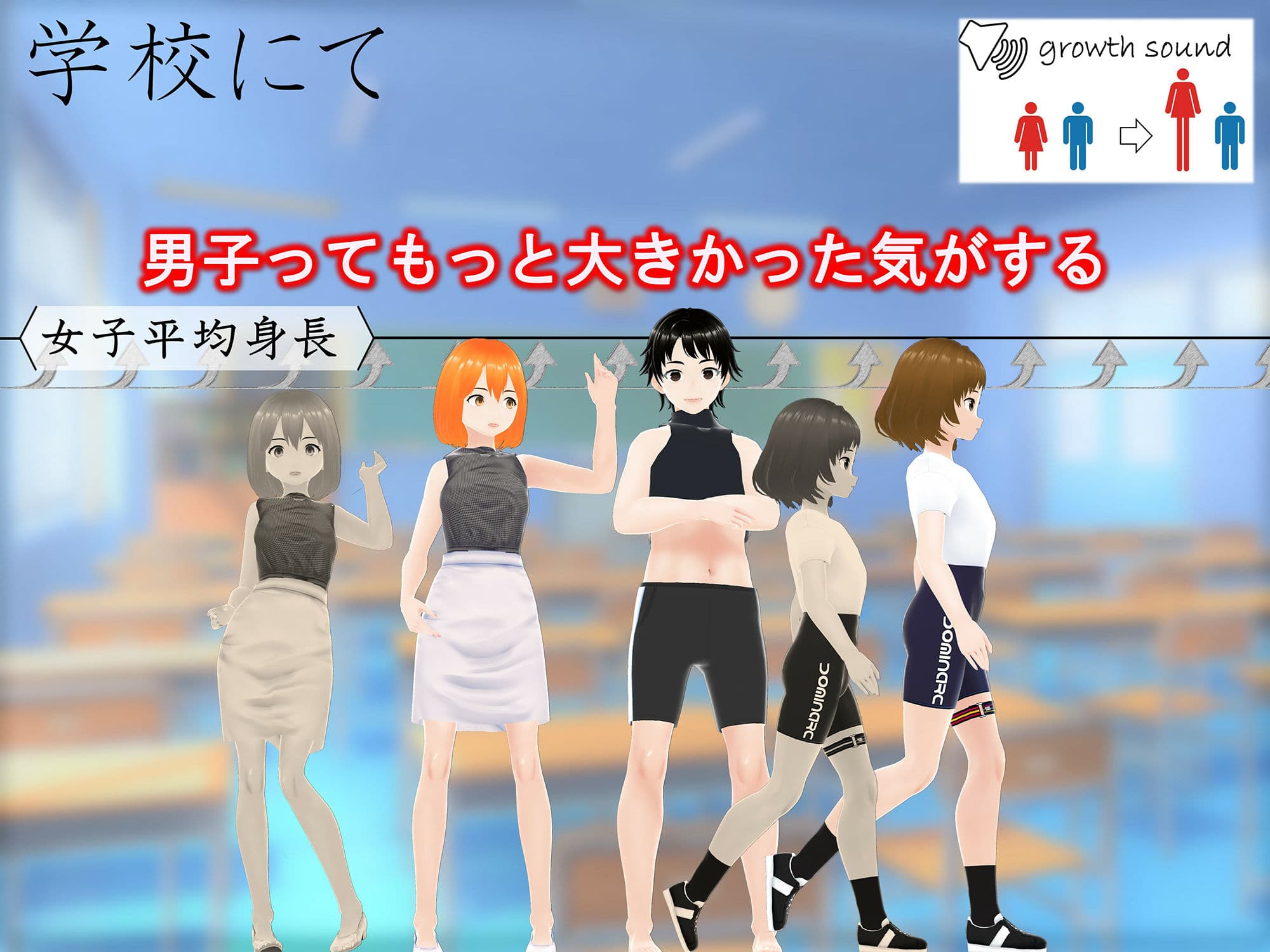 女子だけ成長 男子を追い抜く 成長音〜秘書編〜 サンプル 2
