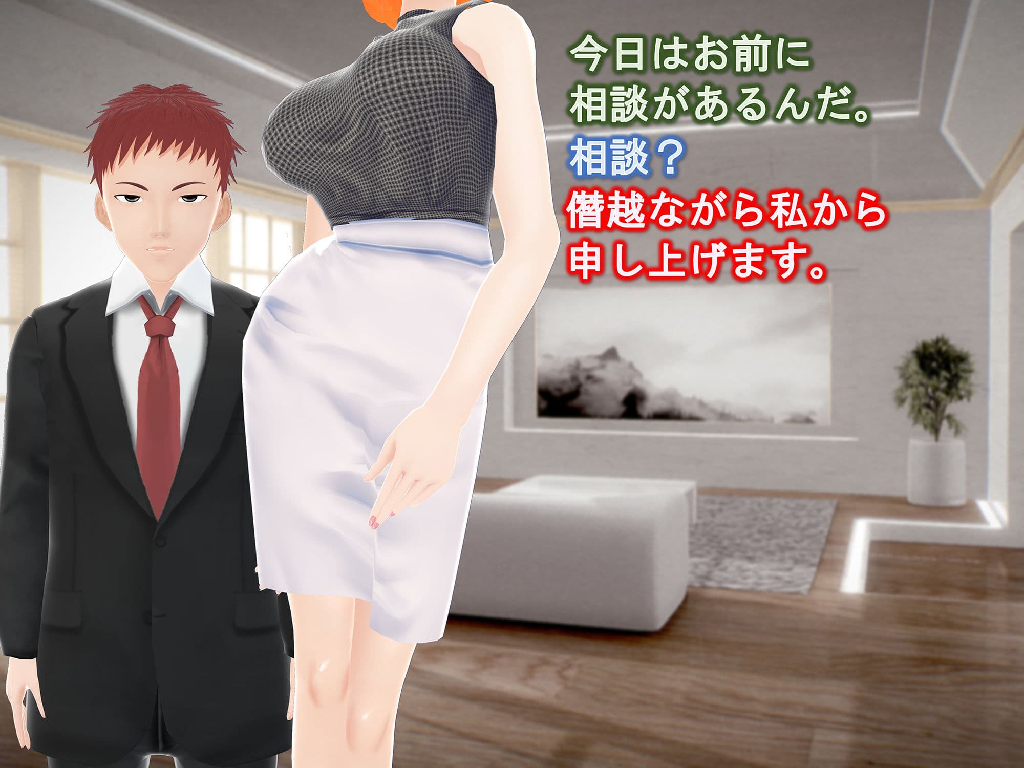 女子だけ成長 男子を追い抜く 成長音〜秘書編〜 サンプル 4