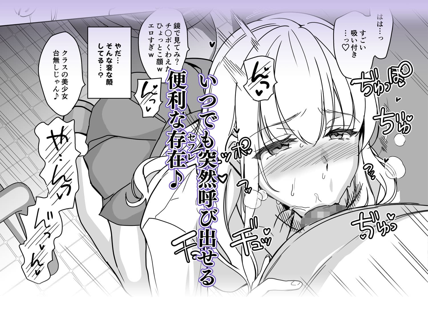 SANA2 -発芽- サンプル 4