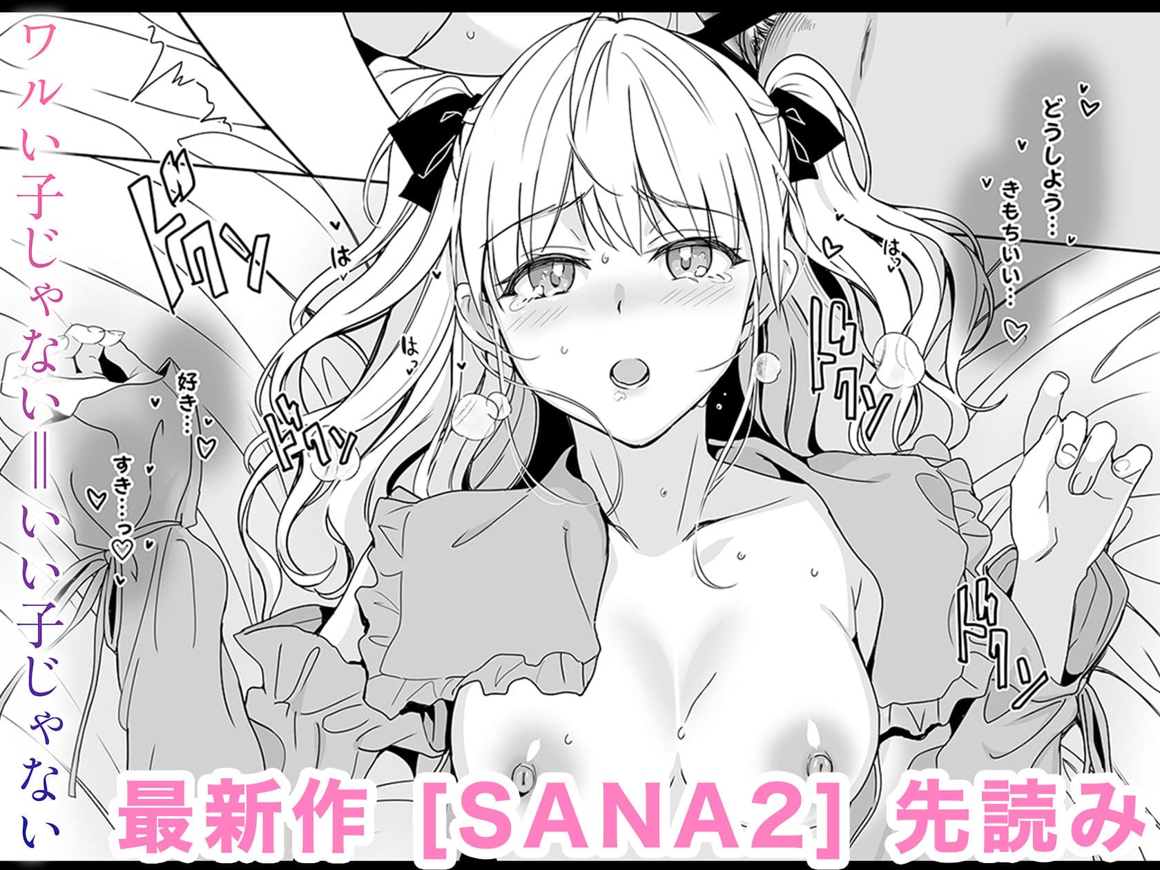 abgrund 全シリーズ試し読み サンプル 2