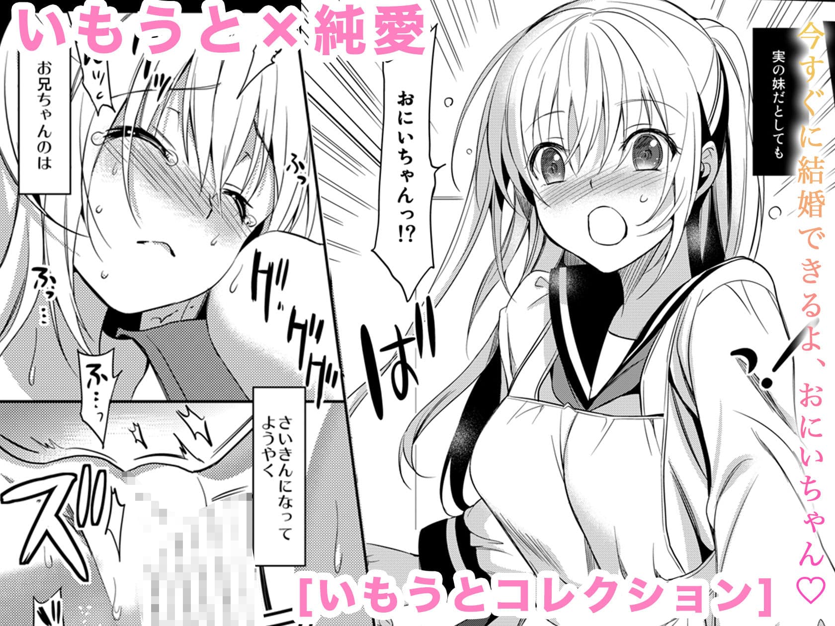 abgrund 全シリーズ試し読み サンプル 7