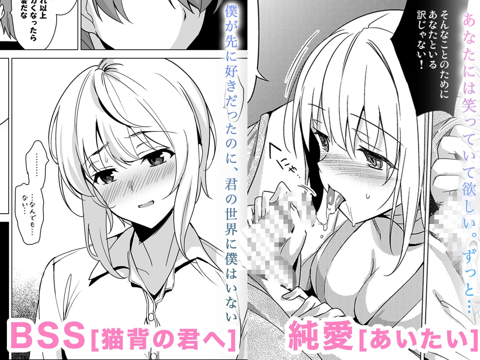 abgrund 全シリーズ試し読み サンプル 8