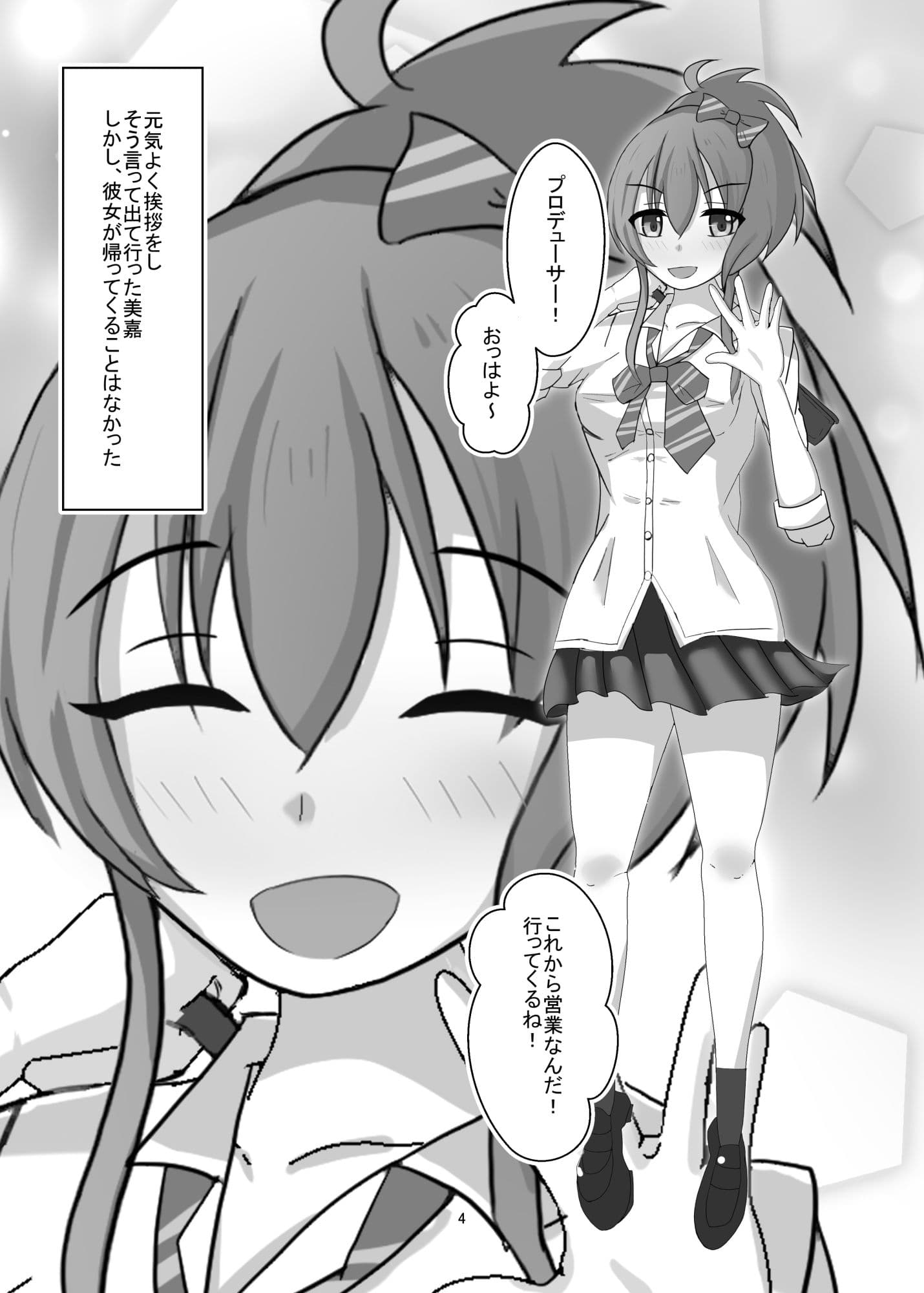 Mixture サンプル 1
