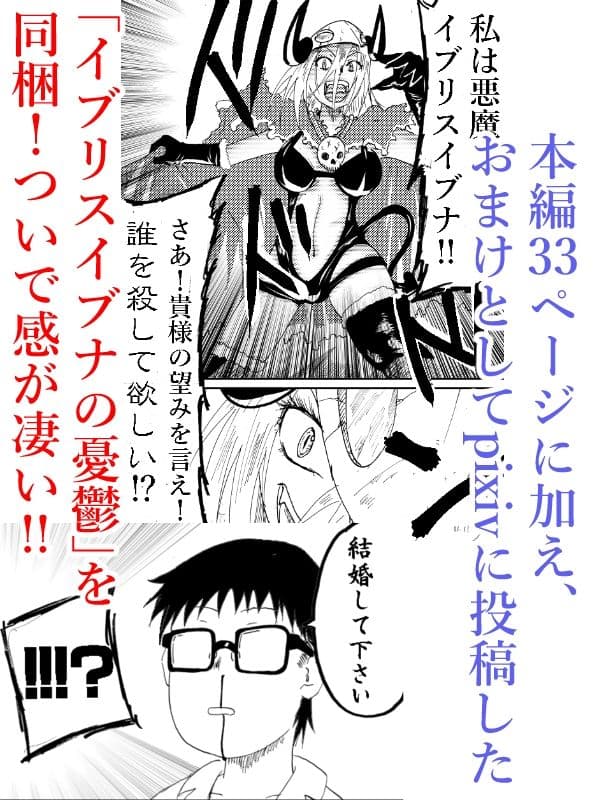 この手を取って、その扉を開けて。 サンプル 8