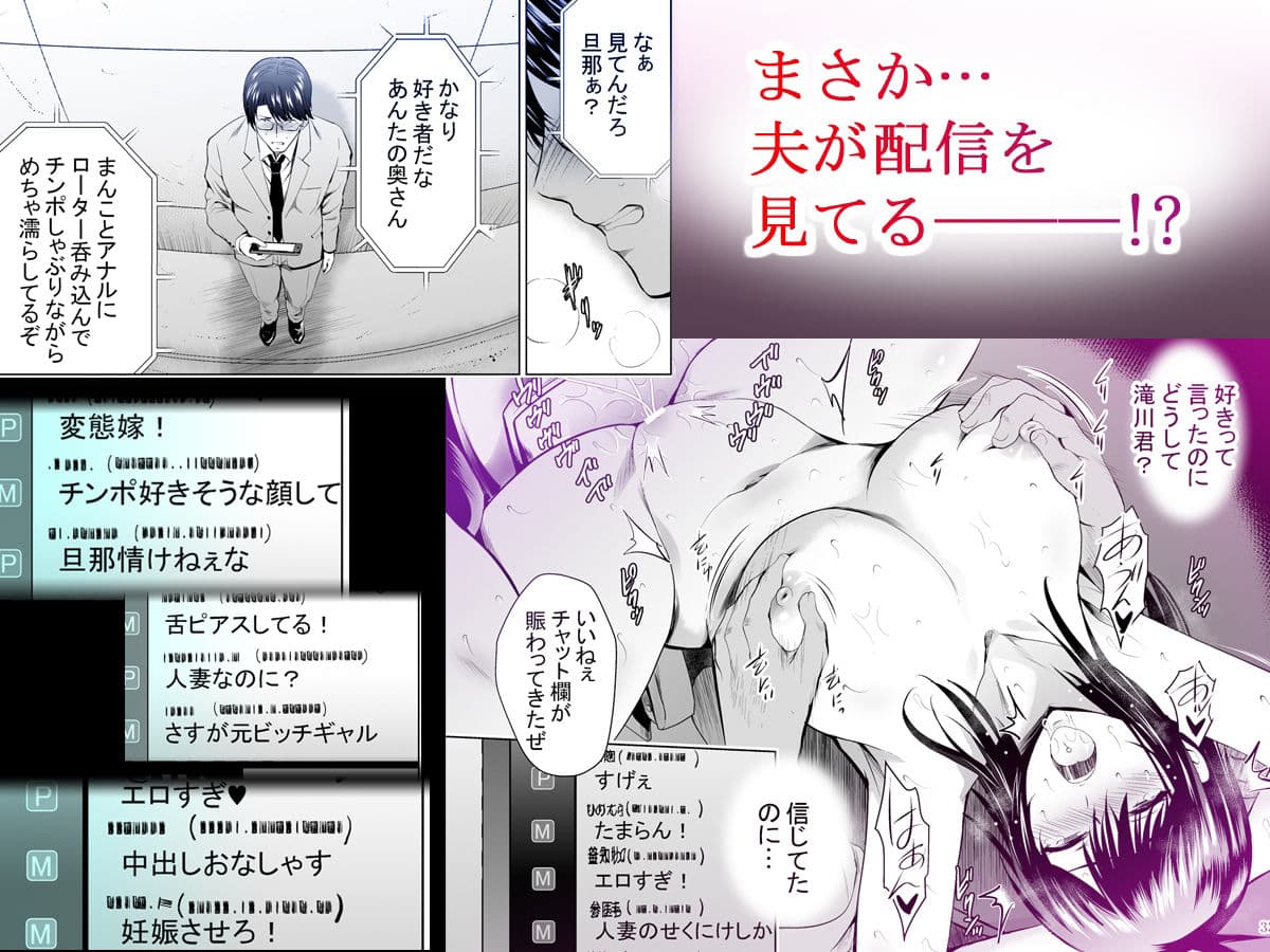 元ギャル若妻がヤリコンに参加した件3 サンプル 5