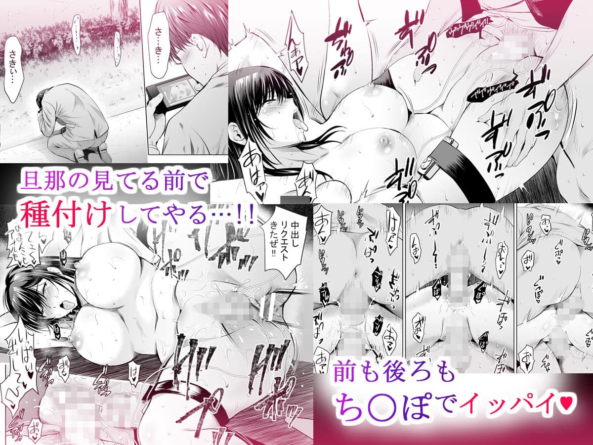 元ギャル若妻がヤリコンに参加した件3 サンプル 6