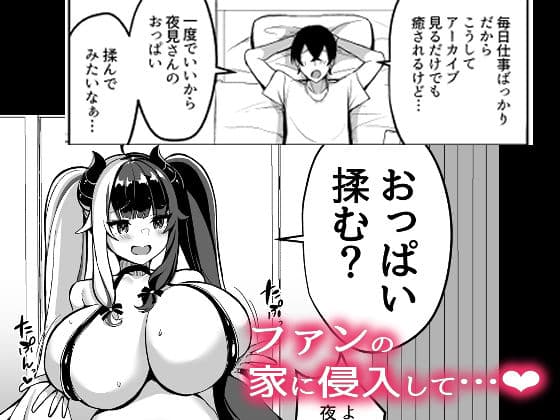 サキュバスになったのでえっちしまぁ〜す サンプル 2