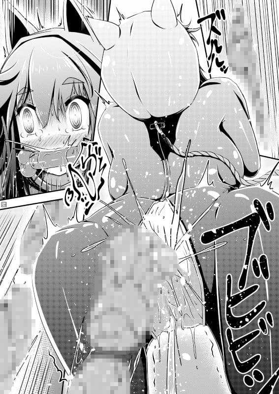 浣腸デートとヒトイヌ浣腸 サンプル 4