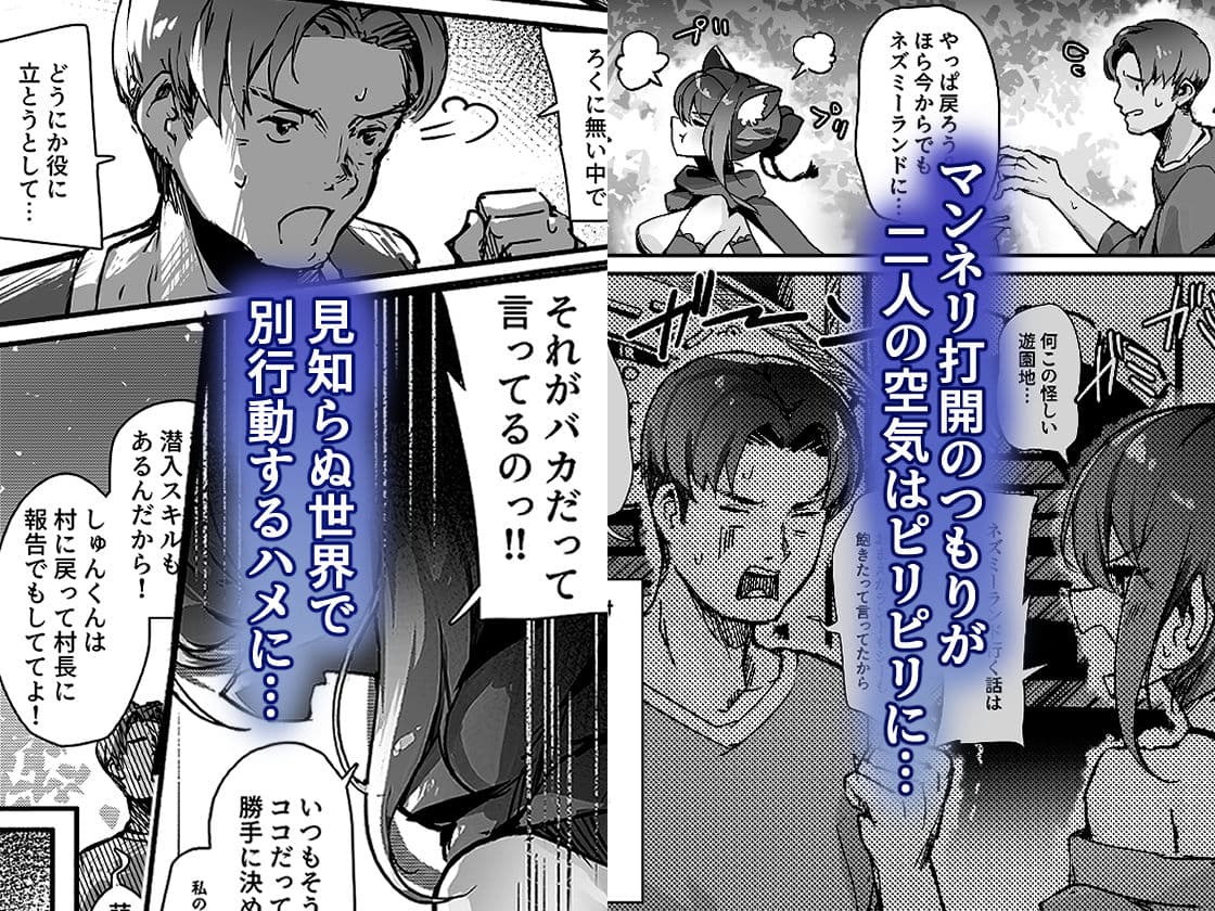 百濁の塔 -壱- サンプル 2