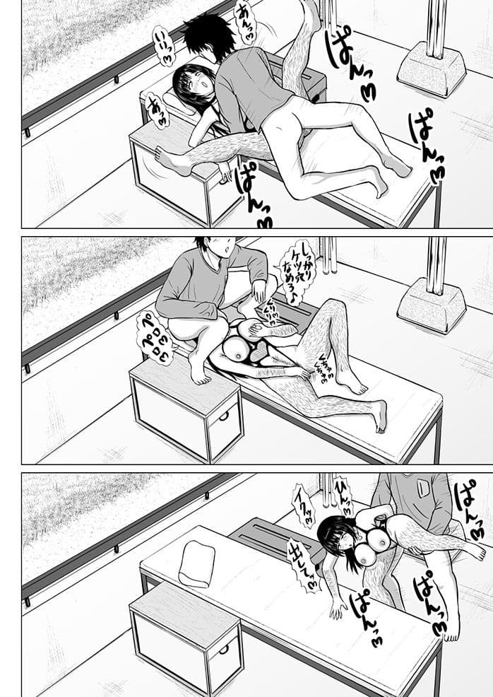 変態カップルはお下劣無様な変態プレイを楽しんでいます サンプル 8